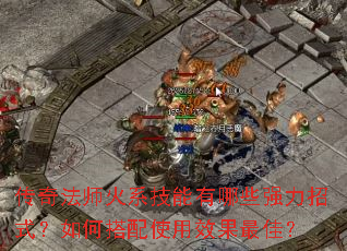 ���淨ʦ��ϵ��������Щǿ����ʽ����δ���ʹ��Ч����ѣ�