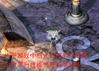 ������Ϸ���һ𽣷���ʵս���Ч���뼼���˺����ƽ�����