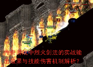 ������Ϸ���һ𽣷���ʵս���Ч���뼼���˺����ƽ�����