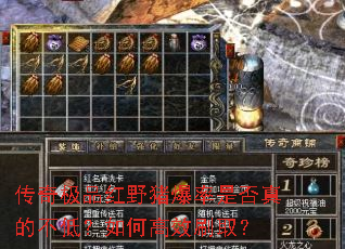 ���漫Ʒ��Ұ�������Ƿ���Ĳ��ͣ���θ�Чˢȡ��