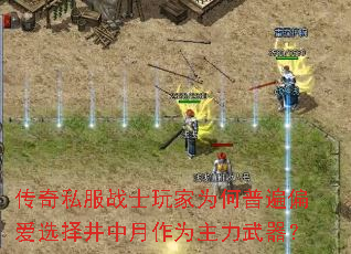 ����˽��սʿ���Ϊ���ձ�ƫ��ѡ��������Ϊ����������