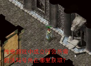 ������Ϸ�г����л����������Ž��������ȡ��