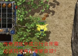 ������Ϸ�г����л����������Ž��������ȡ��