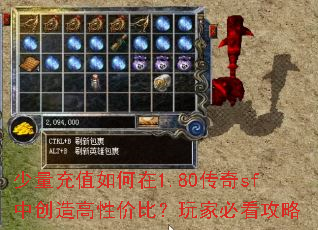 ������ֵ�����1.80����sf�д�����Լ۱ȣ���ұؿ�����