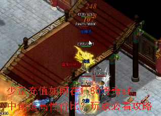 ������ֵ�����1.80����sf�д�����Լ۱ȣ���ұؿ�����