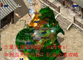 ������ֵ�����1.80����sf�д�����Լ۱ȣ���ұؿ�����