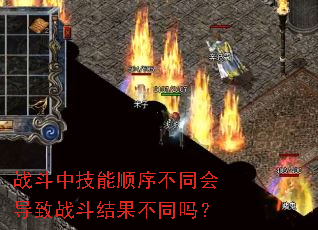 ս���м���˳��ͬ�ᵼ��ս�������ͬ��