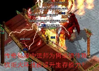 ����˽���з�ʦΪ�α����������ܻ𻷼�����������������