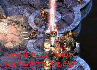 ������Ϸ��30��ǰ��ʦ�ش���Щ������ܿ�������