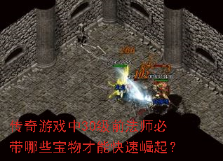 ������Ϸ��30��ǰ��ʦ�ش���Щ������ܿ�������