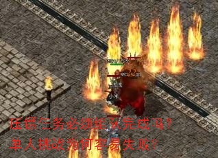 ѹ����������������𣿵�����սΪ������ʧ�ܣ�