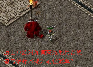 ��ʿ����ʱ��θ�Ч�����ٻ���������������ˢ��Ч�ʣ�