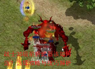 սʿ35��ǰ�����������ѡ��ѡ�����뼼�ɽ���