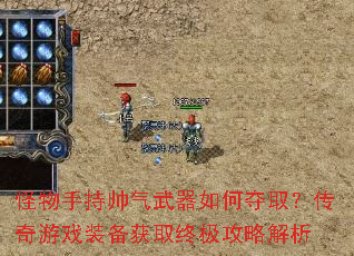 �����ֳ�˧��������ζ�ȡ��������Ϸװ����ȡ�ռ����Խ���