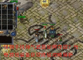 �����ֳ�˧��������ζ�ȡ��������Ϸװ����ȡ�ռ����Խ���