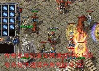 ����˽��������ͨ���л���ƺ�ϵͳ����������ɫս������