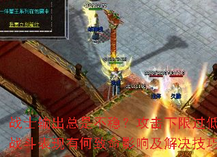 սʿ������ǲ��ȣ��������޹��Ͷ�ս�������к�����Ӱ�켰������ɣ�