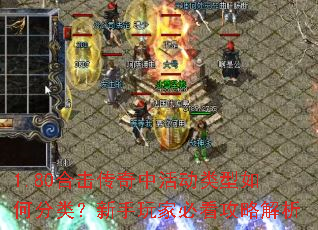 1.80�ϻ������л������η��ࣿ������ұؿ����Խ���