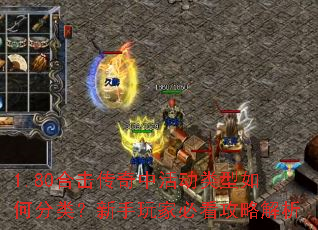 1.80�ϻ������л������η��ࣿ������ұؿ����Խ���