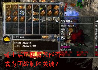 ��ʿ������ħ���ܷ��Ϊ��ս��ʤ�ؼ���