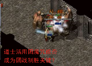 ��ʿ������ħ���ܷ��Ϊ��ս��ʤ�ؼ���