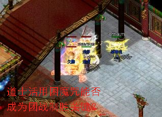 ��ʿ������ħ���ܷ��Ϊ��ս��ʤ�ؼ���