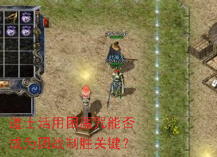 ��ʿ������ħ���ܷ��Ϊ��ս��ʤ�ؼ���