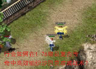 �л������1.76��Ʒ���Ŵ����и�Ч��֯ɳ�Ϳ˹���ս����