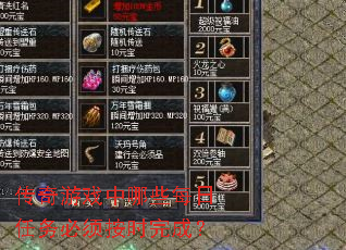 ������Ϸ����Щÿ��������밴ʱ��ɣ�