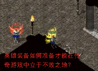 Ӣ��װ�����׼�������ڴ�����Ϸ�����ڲ���֮�أ�