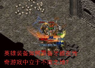 Ӣ��װ�����׼�������ڴ�����Ϸ�����ڲ���֮�أ�