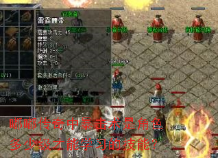 �ུ����б������ǽ�ɫ���ټ�����ѧϰ�ļ��ܣ�