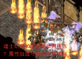 ��ʿ���40�����������ѡ�����Լӳ���ʵսЧ�����