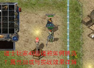 ��ʿ���40�����������ѡ�����Լӳ���ʵսЧ�����