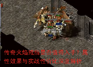 ��������ָ�Ƿ�ֵ�����֣�����Ч����ʵս�Լ۱���Ƚ���