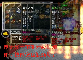 ����սʿǰ������������ο���ͻ��ƿ���ڣ�