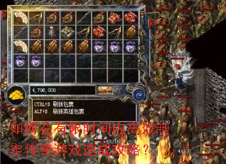 ���������ʱ���ڸ�Ч�ƶ�������Ϸ�ٳɹ��ԣ�