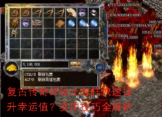 ���Ŵ���SFսʿ����������������ֵ��ʵ�ü���ȫ����