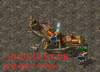 �����·��һ������������ʡʱ�ָ�Ч��