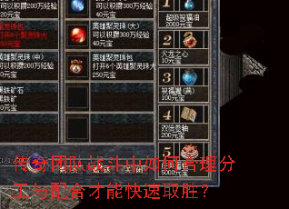 �����Ŷ�ս������κ����ֹ�����ϲ��ܿ���ȡʤ��