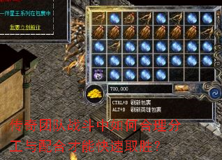 �����Ŷ�ս������κ����ֹ�����ϲ��ܿ���ȡʤ��