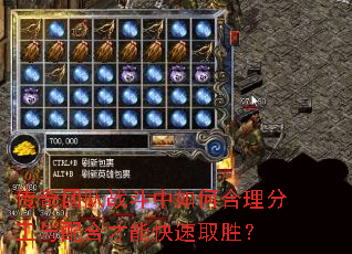 �����Ŷ�ս������κ����ֹ�����ϲ��ܿ���ȡʤ��