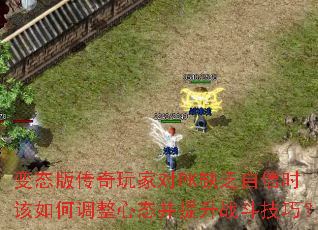 ��̬�洫����Ҷ�PKȱ������ʱ����ε�����̬������ս�����ɣ�