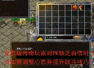 ��̬�洫����Ҷ�PKȱ������ʱ����ε�����̬������ս�����ɣ�