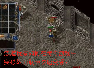 �����������ڴ�����Ϸ��ͻ��ս��ƿ�����ٱ�ǿ��