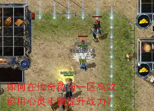 ����ڴ���˽��һ����Ч����������������ս����