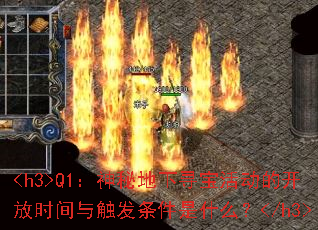 Q1�����ص���Ѱ����Ŀ���ʱ���봥��������ʲô��