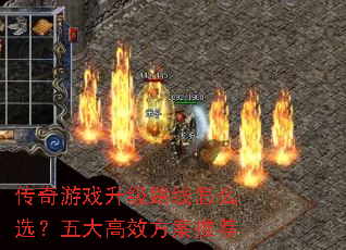 ������Ϸ����·����ôѡ������Ч�����Ƽ�