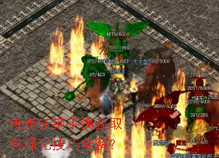 ����SF��������ȡ��ǿ������ȫ�⣿