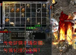 ����SF��������ȡ��ǿ������ȫ�⣿